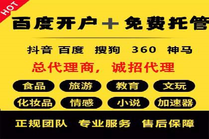 百度推广排名优化，实战案例教你如何操作